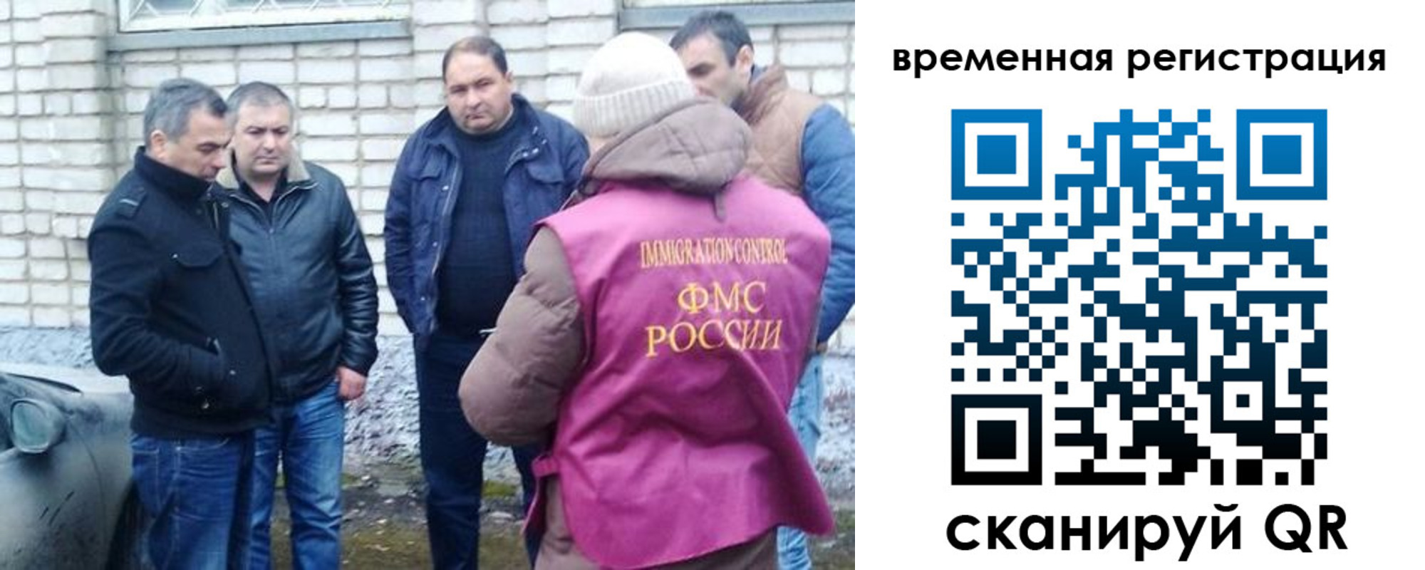 прописка в Обояни