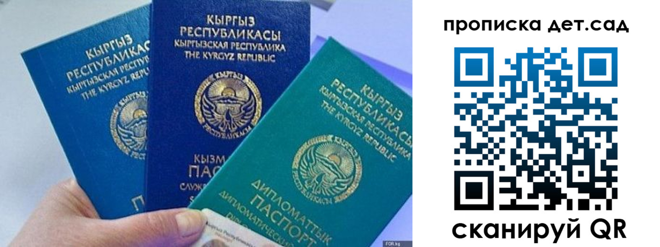 где прописаться в Обояни