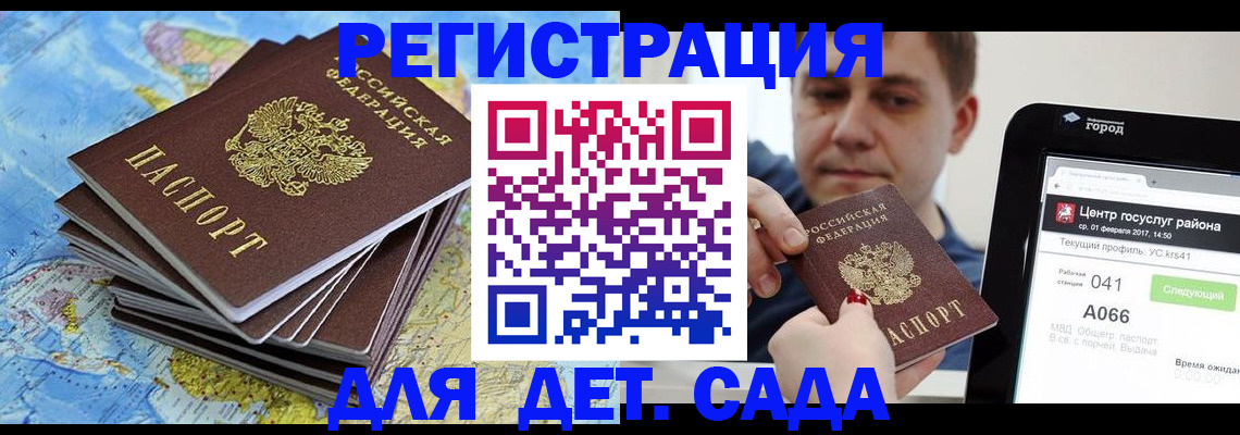 найти адрес прописки в Обояни